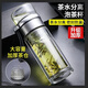 品喻（PINYU）泡茶杯玻璃杯茶水分離隔熱加厚便捷水杯辦公商務(wù)高檔杯350ml