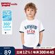 Levi's【涼感透氣】李維斯兒童男童短袖T恤2025夏季新款運(yùn)動上衣女 明亮白 130 /64 【建議身高116-122cm】