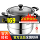 蘇泊爾（SUPOR） 304不銹鋼蒸鍋26CM雙層加厚復(fù)底蒸籠SZ26B5燃?xì)怆姶艩t通用