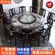 歆菲逸 新中式巖板餐桌椅組合實木餐桌家用轉(zhuǎn)盤圓桌飯桌酒店包廂火鍋桌 黑紫璮（博尼斯灰） 2m 桌+14椅（配轉(zhuǎn)盤）