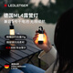 LEDLENSER萊德雷神ML4露營燈超長續(xù)航戶外露營氛圍燈隨行燈戶外燈便攜紅光