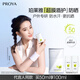 珀萊雅（PROYA）【劉亦菲同款】盾護防曬50ml 防水防汗防紫外線(xiàn) 防曬霜高倍防曬 