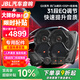 JBL汽車音響GX系列改裝升級(jí)6.5英寸兩分頻同軸喇叭車載揚(yáng)聲器套裝 【豪華型】6喇叭+DSP+低音炮