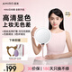 AMIRO覓光化妝鏡帶燈led三色補(bǔ)光高清美妝鏡便攜桌面梳妝臺(tái)鏡子 七夕禮物生日送女友Mini3櫻花粉