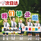 2025幼兒園畢業(yè)季典禮手舉牌拍照框出片背景墻kt板運(yùn)動會場景布置 【手舉牌】C款套裝+兩個手拉旗 【當(dāng)日發(fā)貨+免費(fèi)定制+輕松布置】