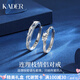 卡蒂羅連理枝情侶戒指999銀一對戒可調(diào)節(jié)求婚禮物送女友 【S999銀】連理枝對戒080A