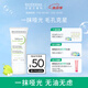 BIODERMA【達(dá)人專享】貝德瑪禮物毛修控油乳水楊酸潔面油皮溫和 30ml