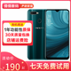 OPPO A7/A7x 二手手機(jī) 全網(wǎng)通4G游戲加速高通八核指紋識別6.2寸水滴屏美顏拍照 湖光綠 4G+64G 9成新