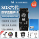 Ickbso8第六代手機聲卡直播設備全套抖音快手唱歌專用主播全民K歌錄音喊麥電腦通用戶外話筒套裝 so8聲卡+藍色話放套裝 一對一精心調(diào)試