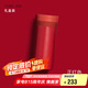 膳魔師（THERMOS）口紅杯200ml真空不銹鋼保溫杯女口袋杯水杯TCNC-200 D999 正紅色