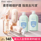 準(zhǔn)孕婦洗護(hù)套裝洗發(fā)水沐浴露護(hù)發(fā)素洗護(hù)3件套內(nèi)衣洗衣液除菌除螨