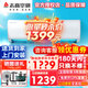 志高（CHIGO）空調(diào)1/1.5/2P一匹 壁掛式機 新能效 家用 客廳 臥室 出租房 自清潔 省電節(jié)能單冷靜音 定頻 包安裝 大1匹 五級能效 【促銷機型】單冷定頻