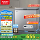澳柯瑪（AUCMA）200升家用冰柜 87%減霜 大容量冷藏柜冷凍柜 電腦控溫冷柜 一級能效 BC/BD-200DNE國家補貼20%
