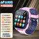 小天才酷蓋【5G全網(wǎng)通+微信視頻長待機(jī)】WIFI智能兒童電話手表插卡GPS定位防水小學(xué)初中生男女孩手表電話 經(jīng)典版粉【視頻通話+講故事+定位+支付】