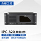 眾研 IPC-820 原裝工控機 i3/i5/i7黑色兼容4U工業(yè)電腦服務器 支持XP系統(tǒng) G2030 雙核 3.0GHz 4G/1T//300W