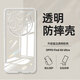藝派適用OPPO FindX8 Ultra手機殼直邊軟殼輕薄PKJ110保護套全包邊鏡頭防摔殼男女新款TPU簡(jiǎn)約透明外殼 FindX8 Ultra【全透明軟殼】簡(jiǎn)約防摔