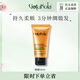 GOTUKOLA狗頭考拉發(fā)膜燙染修復(fù)干枯毛躁發(fā)絲控油橙膜50ml【現(xiàn)貨速達(dá)】