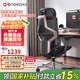 ENOVA自由家 人體工學(xué)椅電腦椅辦公椅子人工力學(xué)座椅家用電競(jìng)椅學(xué)習(xí)椅