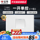 公牛（BULL）118型開關(guān)插座面板多功能電源墻壁三聯(lián)四聯(lián)多位連體插座面板G04白 一開單控開關(guān)（1位）