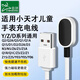 臣頌（CHENSONG）適用小天才電話(huà)手表充電線(xiàn)N3/Z5/Z5Q/Z5A/Z3/Z2/D3/D2/D1/Y05/Y06/Q1A/Q2/Z1S/Z2S磁吸充電器