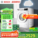 博世（BOSCH）【云朵白】10KG全自動(dòng)家用滾筒洗衣機(jī)洗烘一體機(jī) i-Dos系統(tǒng) 國(guó)家補(bǔ)貼20%洗衣機(jī) WNE152A0AW