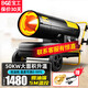 寶工電器（BGE） 工業(yè)燃油暖風(fēng)機柴油取暖器大面積養殖場(chǎng)大棚熱風(fēng)機廠(chǎng)房使用取暖爐大功率熱風(fēng)爐烤火爐倉庫加熱器50KW適用400㎡升級款贈原裝油嘴+溫控線(xiàn)