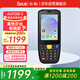 東集 AUTOID 3升級款工業(yè)手持終端pda安卓數(shù)據(jù)采集器萬里牛旺店通聚水潭快遞巴槍倉庫盤點機東大集成a3