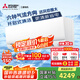 三菱電機(jī)（Mitsubishi Electric）TZ系列1.5匹 新二級能效13-21㎡適用變頻冷暖 空調(diào)省電掛機(jī)國家補(bǔ)貼低躁輕音MSZ-TZ12VA
