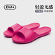 果洛菲臺灣eva涼拖鞋男女夏季居家輕薄便攜出差防滑浴室情侶 桃紅 36-37