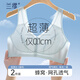 蘭繆冰絲媽媽內(nèi)衣女前扣文胸?zé)o鋼圈中老年人婦女背心式聚攏胸罩夏季薄 2件裝網(wǎng)孔透氣45C不悶熱粉色+ L /80適合80-100斤