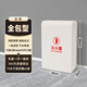 高端烤漆滅火器支架不銹鋼滅火器箱2只裝4kg5公斤商場高端酒店專用放置架 全包型金屬支架箱 丨白色