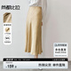 尚都比拉新中式半身裙女春夏顯瘦高腰雙面緞包臀裙優(yōu)雅中長裙 黃色 L