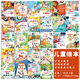 漢語拼音字母表掛圖幼小銜接學(xué)前800字幼兒園暑假作業(yè)聲母韻母訓(xùn)練10以內(nèi)分解與組成乘法除法口決可折雙面寶寶睡前故事兒童繪畫本翻翻書 兒童睡前故事繪本隨機1本 幼小銜接