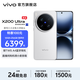 vivo X200 Ultra 蔡司三大定焦大師鏡頭 驍龍8至尊版移動(dòng)平臺(tái) 藍(lán)圖自研影像雙芯 AI 5G旗艦手機(jī) 銀調(diào) 16GB+512GB 官方標(biāo)配