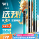 沃鼎王者神劍三代釣魚竿碳纖維超輕鯽魚竿綜合魚桿臺(tái)釣手竿5.4米 4.5H