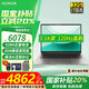 榮耀MagicBook Pro14【國家補(bǔ)貼20%】AI筆記本電腦超輕薄學(xué)生游戲本商務(wù)辦公本92Wh超高續(xù)航 2代U5-225H 32G 1T固態(tài) 星辰灰 3.1K高清護(hù)眼屏
