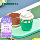 星巴克（Starbucks）杯子 熒綠小杯系列不銹鋼隨行杯配背帶280ml  高顏值男女士送禮 不銹鋼隨行杯配背帶 280ml