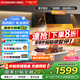 方太（FOTILE）抽油煙機 側吸家用直流變頻23立方風(fēng)量 政府補貼20%（可搭配+02-TH29B灶）CXW-358-01-JCD10TB 
