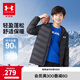 安德瑪（Under Armour）【熱力羽絨】男女童輕薄羽絨服連帽柔軟保暖中大童外套244106158 黑色 140