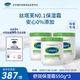 大白罐 550g 面霜嬰童身體乳霜3罐裝  母嬰專用