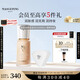 毛戈平光感柔潤(rùn)水奶油粉底液M801自然色30ml遮瑕持久防水不脫妝生日禮物