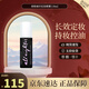 Urban DecayUD衰敗城市保濕定妝噴霧ALL NIGHTER持久控油高效長效保濕經(jīng)典款 衰敗城市定妝噴霧經(jīng)典款118ml