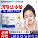 華美科 HURMEVKOR法令紋貼去除神器睡覺專用提拉緊致去皺紋抬頭紋川字紋嘴角八字紋