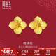 周生生 黃金耳釘足金繡球花耳環(huán) 生生有囍結(jié)婚套裝 三金 86594E  計(jì)價(jià) 4.2克(含工費(fèi)200元)