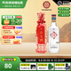 互助青稞酒 七彩互助升級 清香型白酒52度500ml 青海特產(chǎn) 酒廠 新品 52度 500mL 1瓶