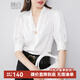 晚白法式優(yōu)雅V領(lǐng)白襯衫女2025秋季新款洋氣百搭小衫通勤顯瘦中袖襯衣 白色 M