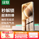 綠聯(lián)適用紅米k80/K80pro鋼化膜 紅米k80手機膜Redmi冠軍版 全屏覆蓋超薄高清防指紋【超聲波秒解鎖】