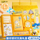 語(yǔ)季蛋仔派對文具套裝禮盒六一兒童節正版男孩女孩禮物7-14歲文具手帳生日禮物小學(xué)生學(xué)習用品大禮包