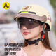 君豪龍電動(dòng)車頭盔3C認(rèn)證男女士電瓶摩托車半盔夏季四季安全帽 萌熊-帽檐/內(nèi)墨鏡 成人男女通用/收藏當(dāng)天發(fā)貨