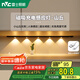 雷士（NVC）波紋貓眼氛圍 櫥柜燈磁吸投影燈充電小夜燈人體感應(yīng)-黑色